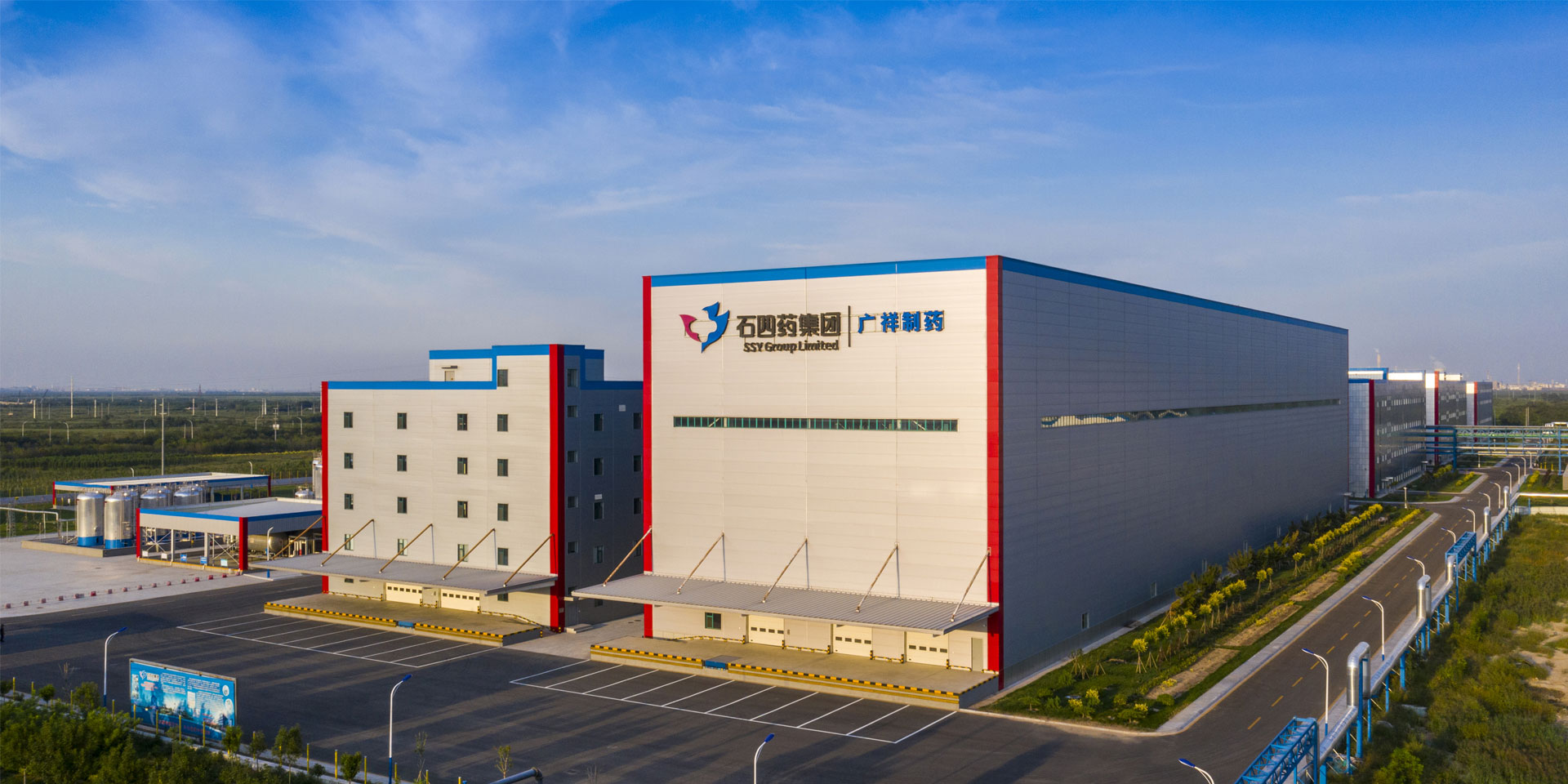 集團(tuán)廣祥制藥獲評(píng)2022年度河北省“職業(yè)健康企業(yè)”稱(chēng)號(hào)